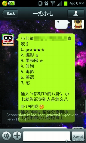 宅男導(dǎo)航，探索自然美景的治愈之旅，啟程探索！