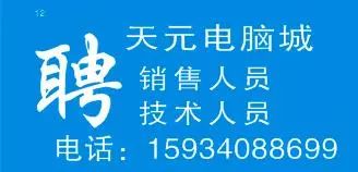 汊澗最新招聘引領(lǐng)科技潮流，開啟智能生活新篇章大招募