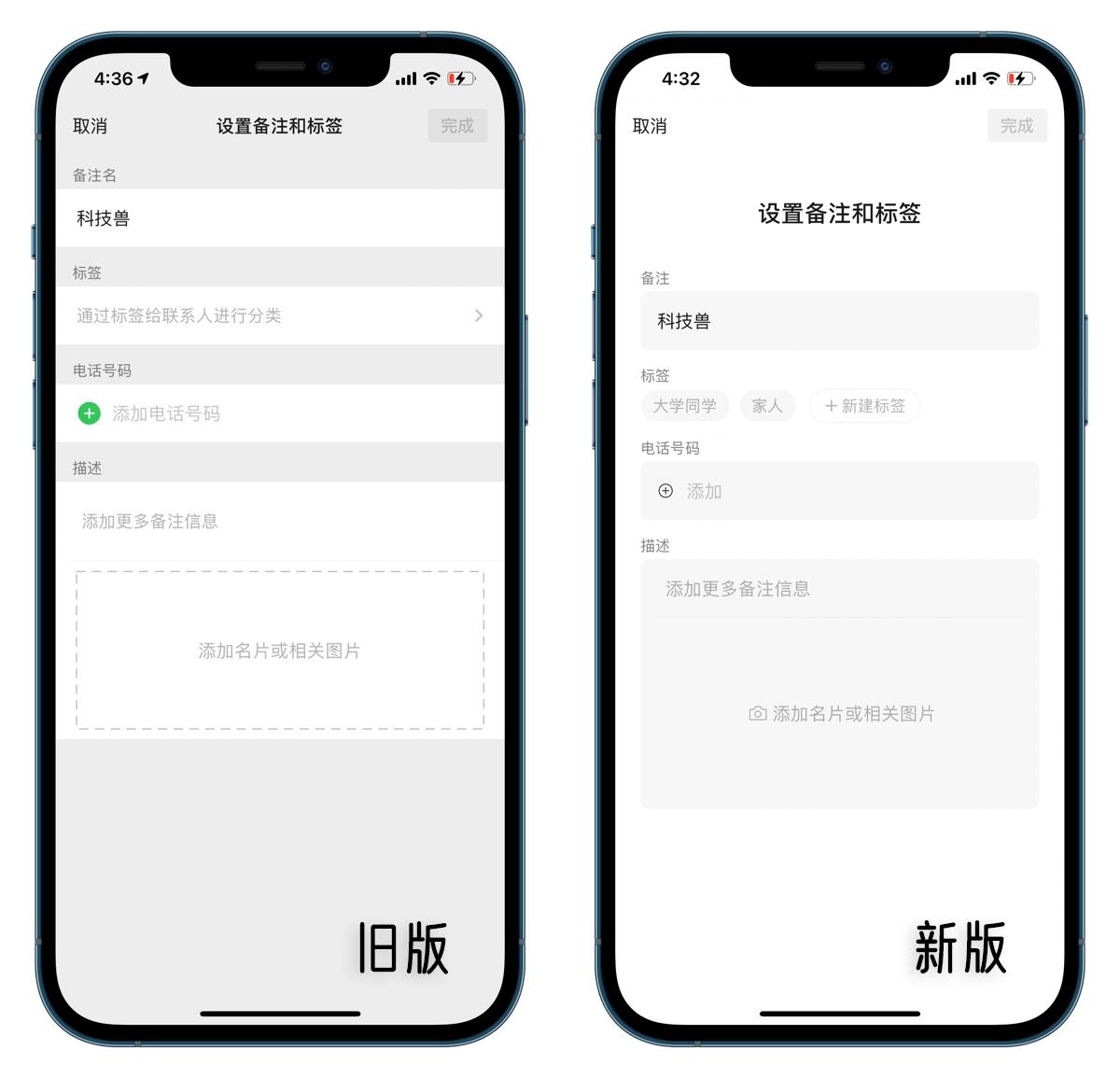 微信新紀(jì)元，最新版本的誕生及其影響力