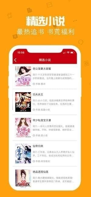 快讀最新版，極速閱讀體驗的魅力