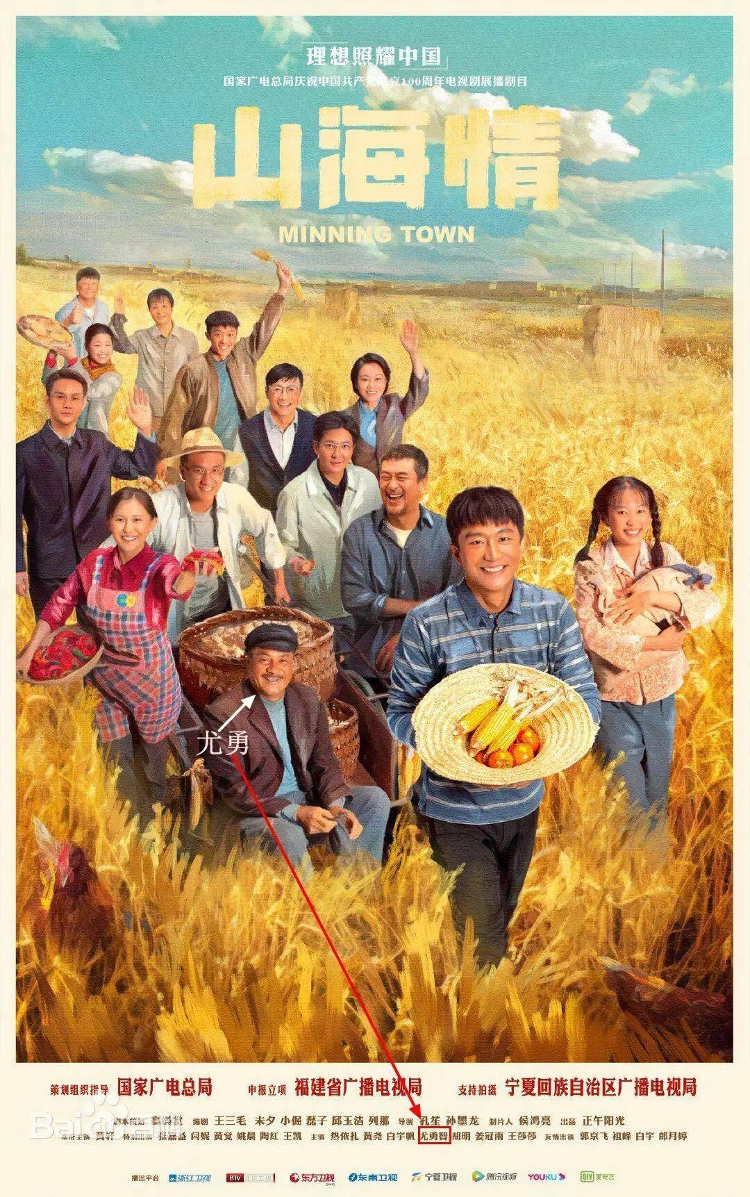 最新電視劇西瓜，自然美景的治愈之旅探索熱播劇集的魅力與寧?kù)o自然之美