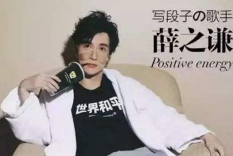 薛之謙最新單曲，音樂風潮中的獨特韻味重磅來襲！
