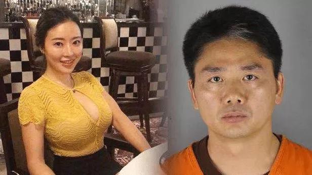 劉強東案件最新進展與探索自然美景之旅，重拾內心寧靜的探尋