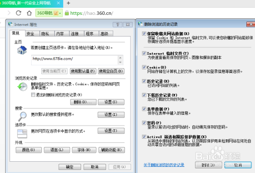 小杰的奇妙網(wǎng)絡(luò)冒險(xiǎn)之旅，最新訪頁(yè)面問升級(jí)探索