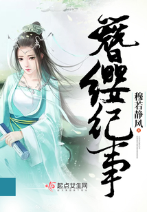茅山遺孤最新章節(jié)，溫情脈脈的日常
