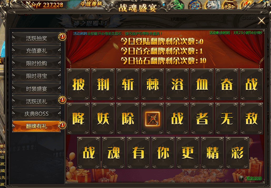 最新熱門頁(yè)游開(kāi)服表大全，一網(wǎng)打盡，挑戰(zhàn)熱門新游！