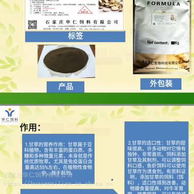 工程廠房燈具 第105頁(yè)