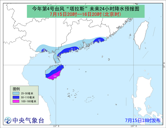 海南臺風(fēng)最新動態(tài)及應(yīng)對指南