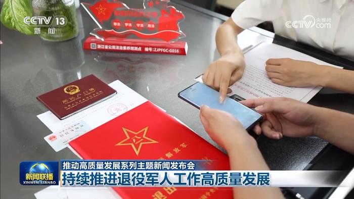 最新軍人撫恤優(yōu)待條例，深度解讀與理解