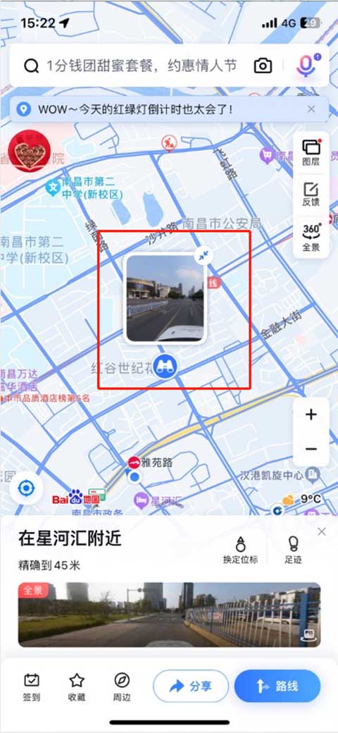 最新百度地圖導航，智能導航新時代的引領者
