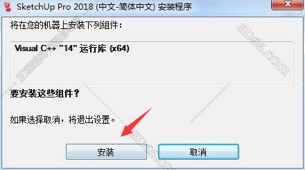 草圖大師最新版下載，一場(chǎng)充滿驚喜的探索之旅