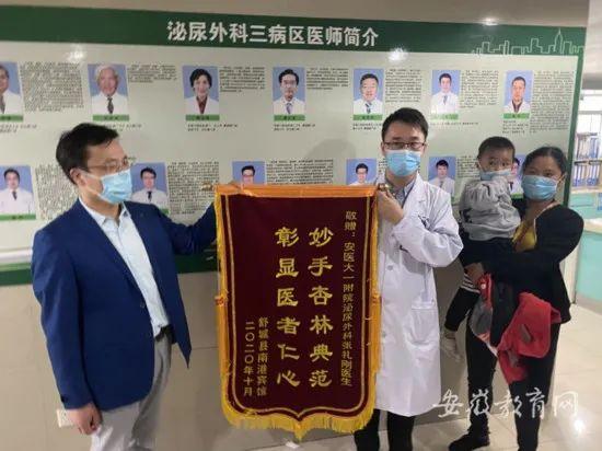 妙手狂醫(yī)最新章節(jié)，醫(yī)者日常與友情的溫馨之旅