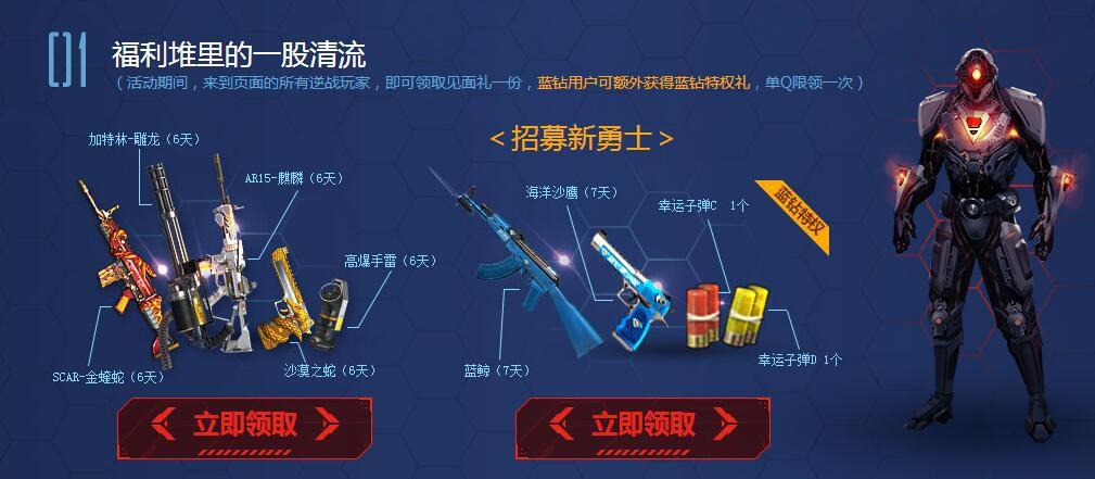 逆戰(zhàn)活動專區(qū)最新探險活動，自然美景之旅，探尋內(nèi)心平和之地