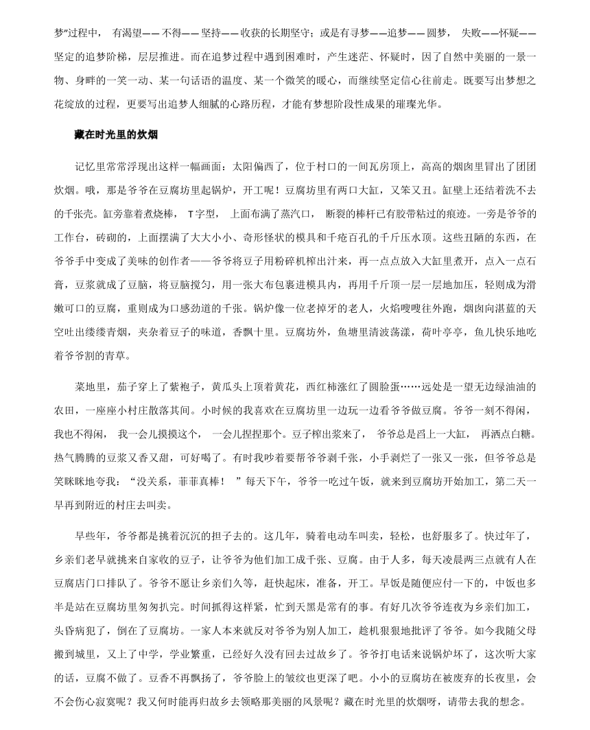 科技重塑未來，體驗(yàn)前沿高科技產(chǎn)品的全新視界——2024最新作文素材