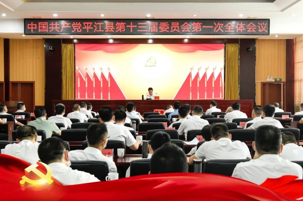 平江縣領導名單更新，與自然共舞，探尋內(nèi)心平靜之旅