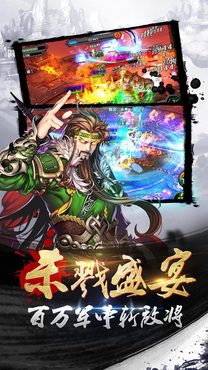狂斬三國(guó)最新動(dòng)態(tài)，日常趣事與友情的交織紐帶！
