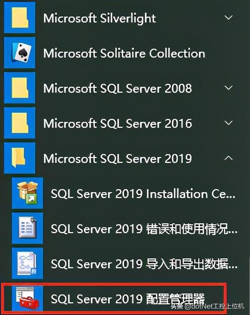 SQLServer最新版本揭秘，如何融入我們的日常故事