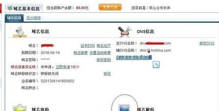 緊急通知，最新域名升級(jí)進(jìn)行中