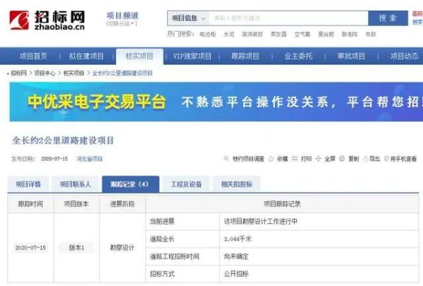 淶源貼吧最新消息，自然美景探索之旅，尋找內(nèi)心平和與寧靜的旅程