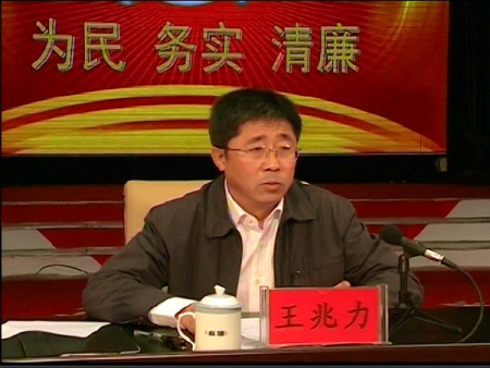 王兆力最新動(dòng)態(tài)，變化中的力量，照亮勵(lì)志之路的明燈