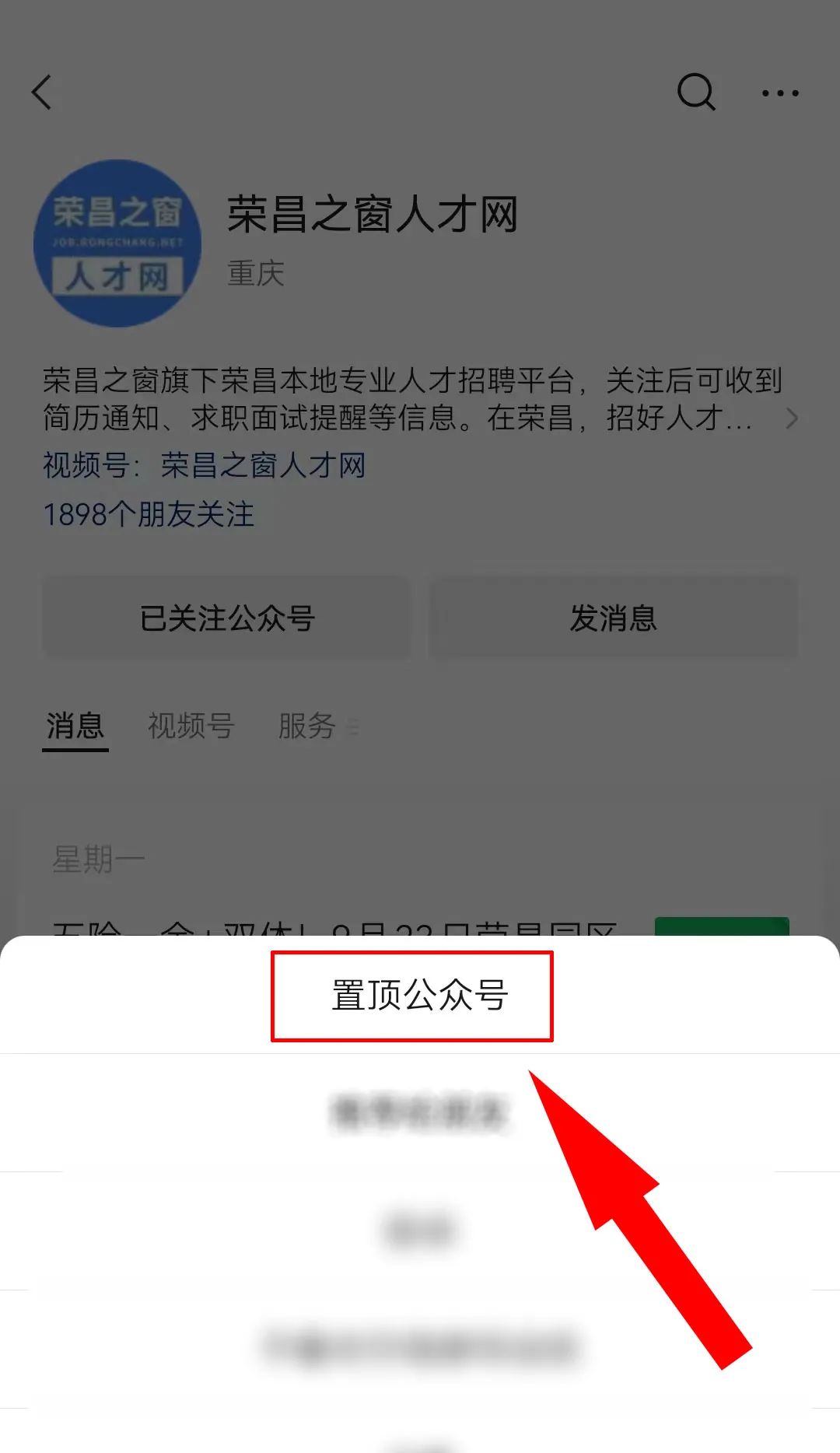 第697頁