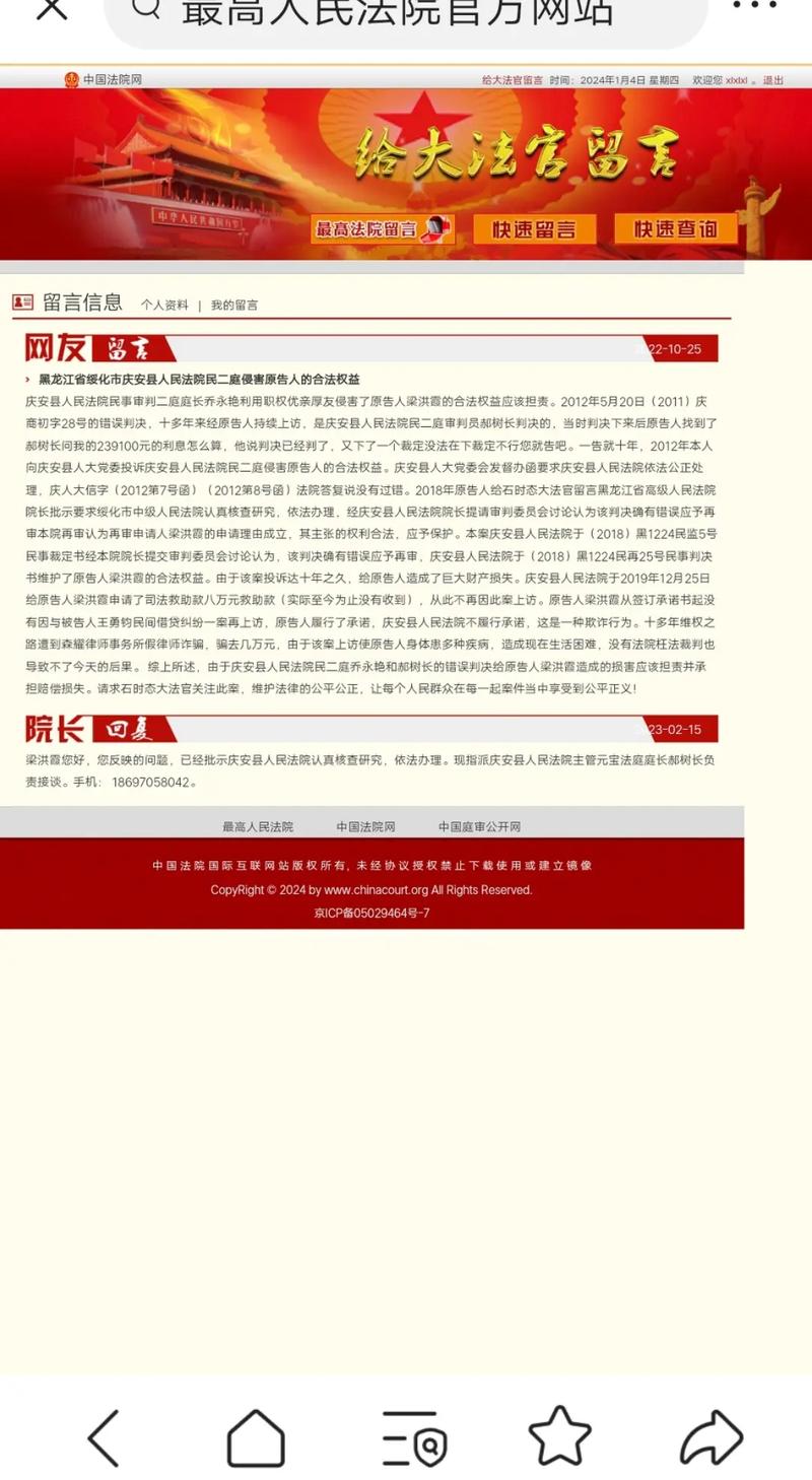 慶安貼吧最新消息全攻略，獲取與互動(dòng)指南（適合初學(xué)者與進(jìn)階用戶）