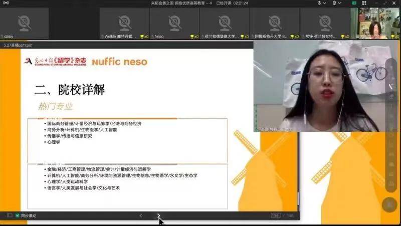 創(chuàng)智5最新動態(tài)，學習變革的浪潮與自信成就之源