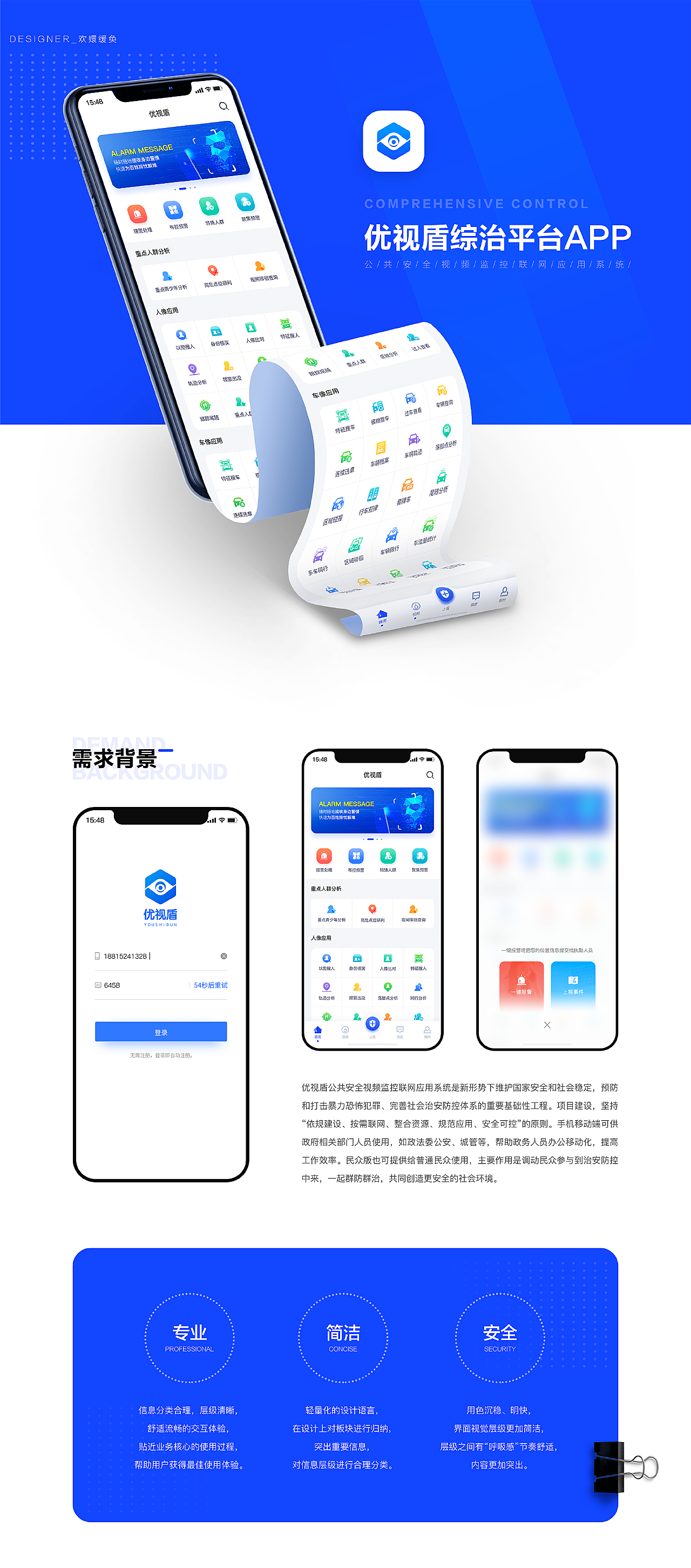 優(yōu)活手環(huán)app最新版，智能生活的全新體驗(yàn)