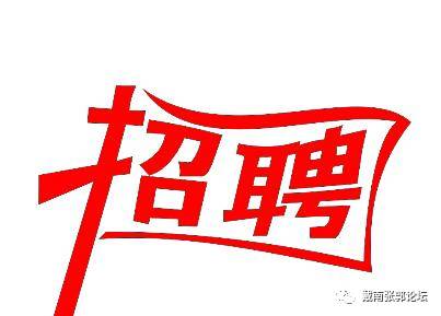 戴南論壇最新消息匯總，熱議不斷的新鮮資訊一網(wǎng)打盡！