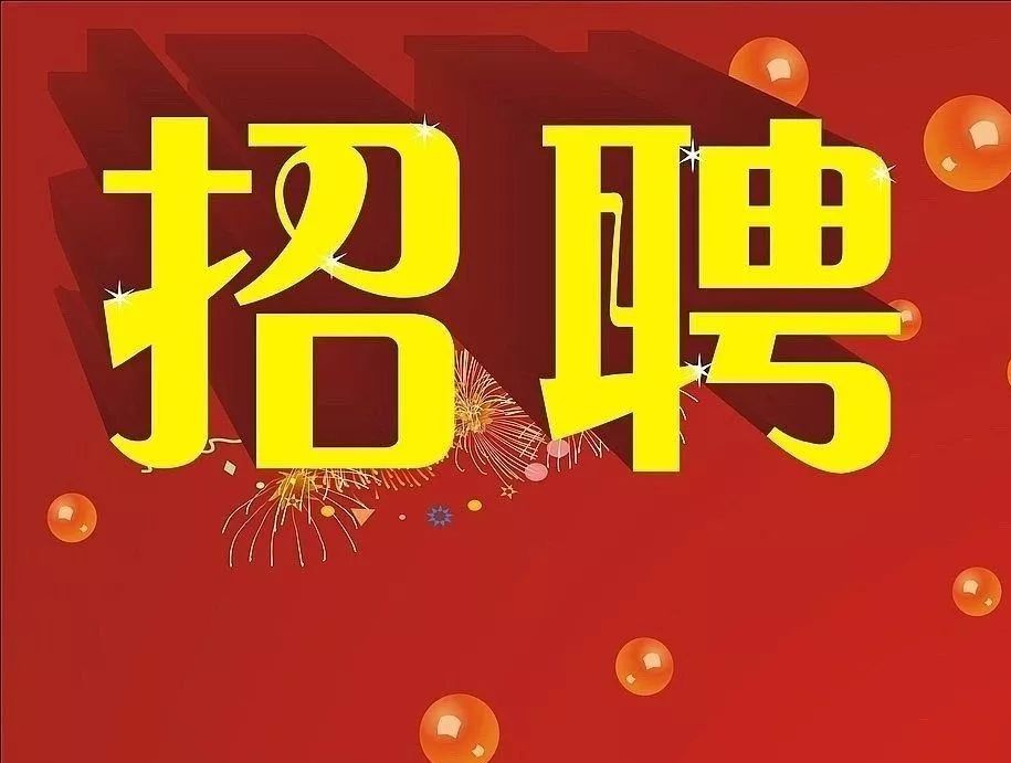 特色小店招聘啟事，探尋小巷獨(dú)特風(fēng)景的旅程