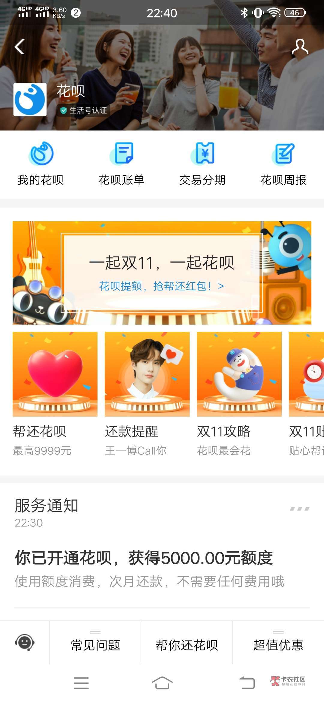 探索小巷神秘寶藏，最新套花唄帶你發(fā)現(xiàn)驚喜