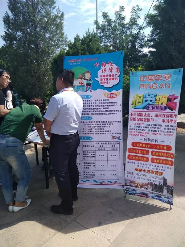 磴口最新招聘，變化帶來(lái)自信，學(xué)習(xí)鑄就未來(lái)之路