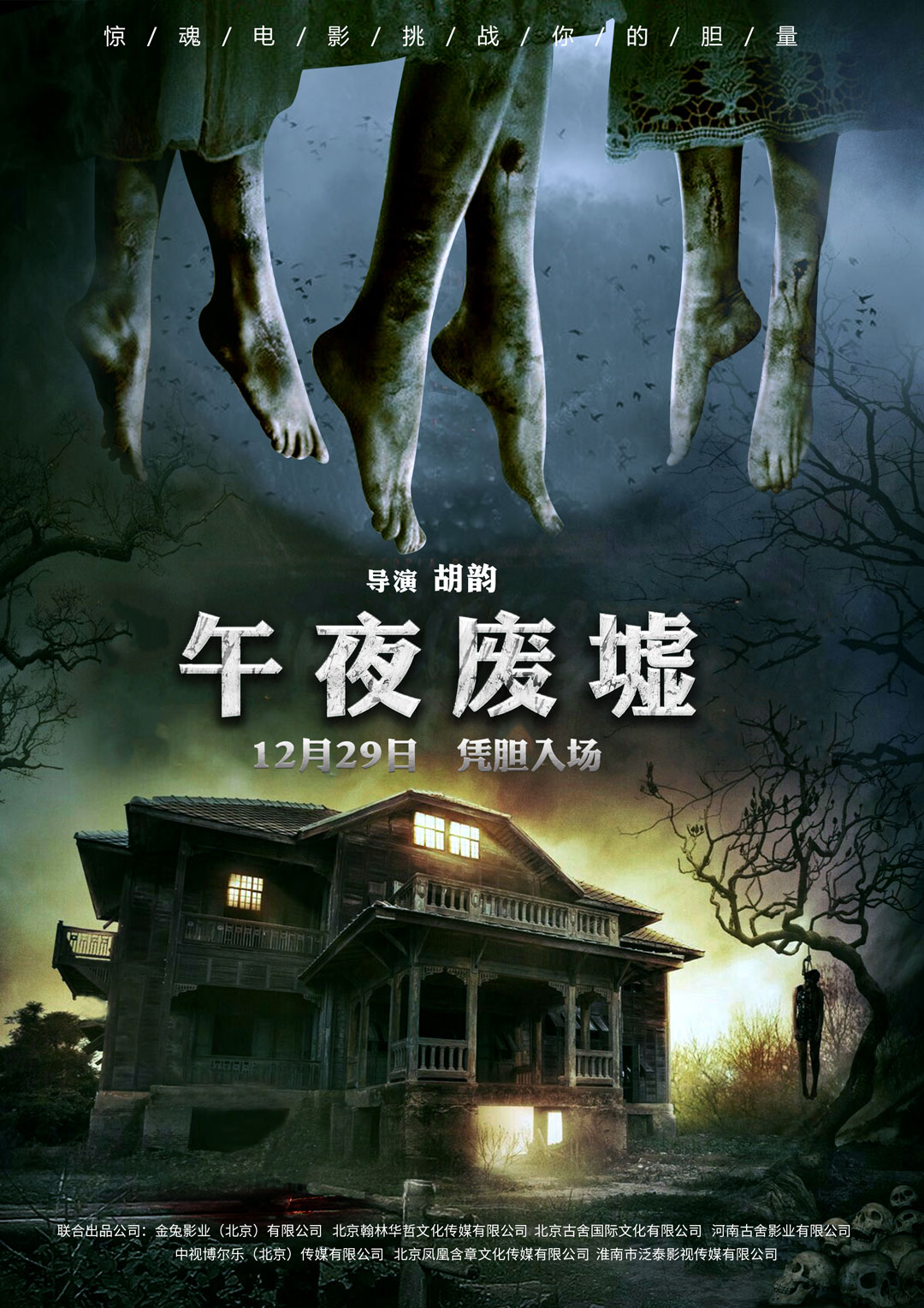 午夜熱門電影探索，魅力時刻的探險之旅