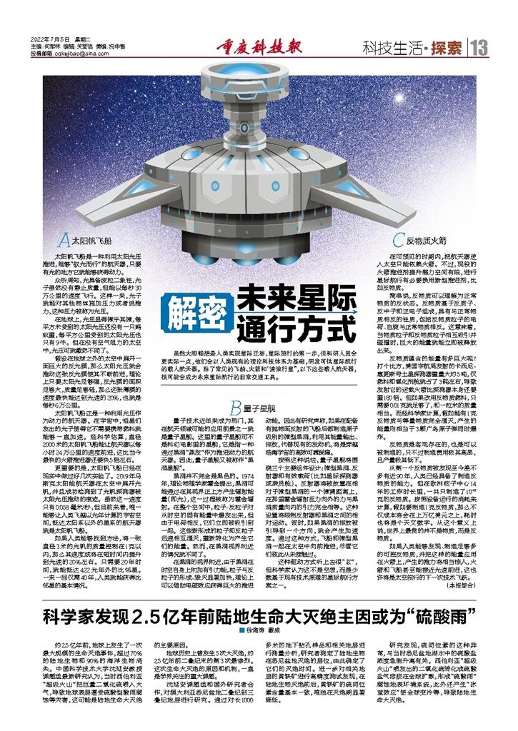 科技前沿新聞，引領(lǐng)未來，感受科技的魅力