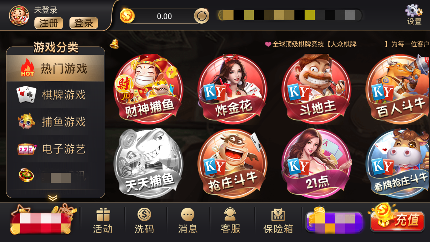 大眾棋牌最新漏洞揭秘，科技重塑棋牌世界，智能魅力體驗(yàn)新紀(jì)元