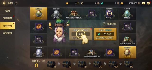 最新內(nèi)測(cè)手游挑戰(zhàn)來襲，等你來戰(zhàn)！???