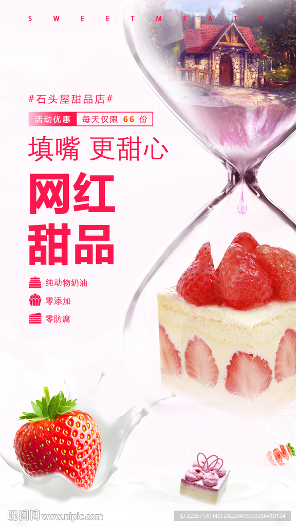 最新網(wǎng)紅甜品盛宴，味蕾的狂歡與獨(dú)特體驗(yàn)論述