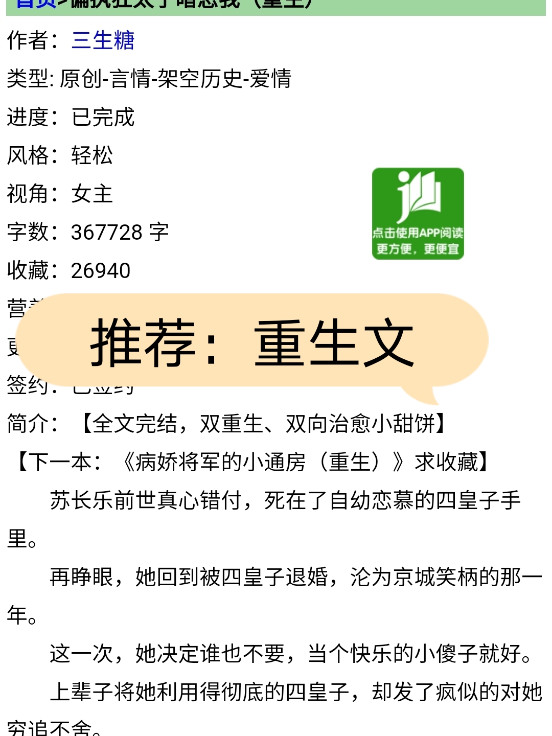 重生之旅，探索自然美景的奇妙之旅 2025最新重生文化體驗