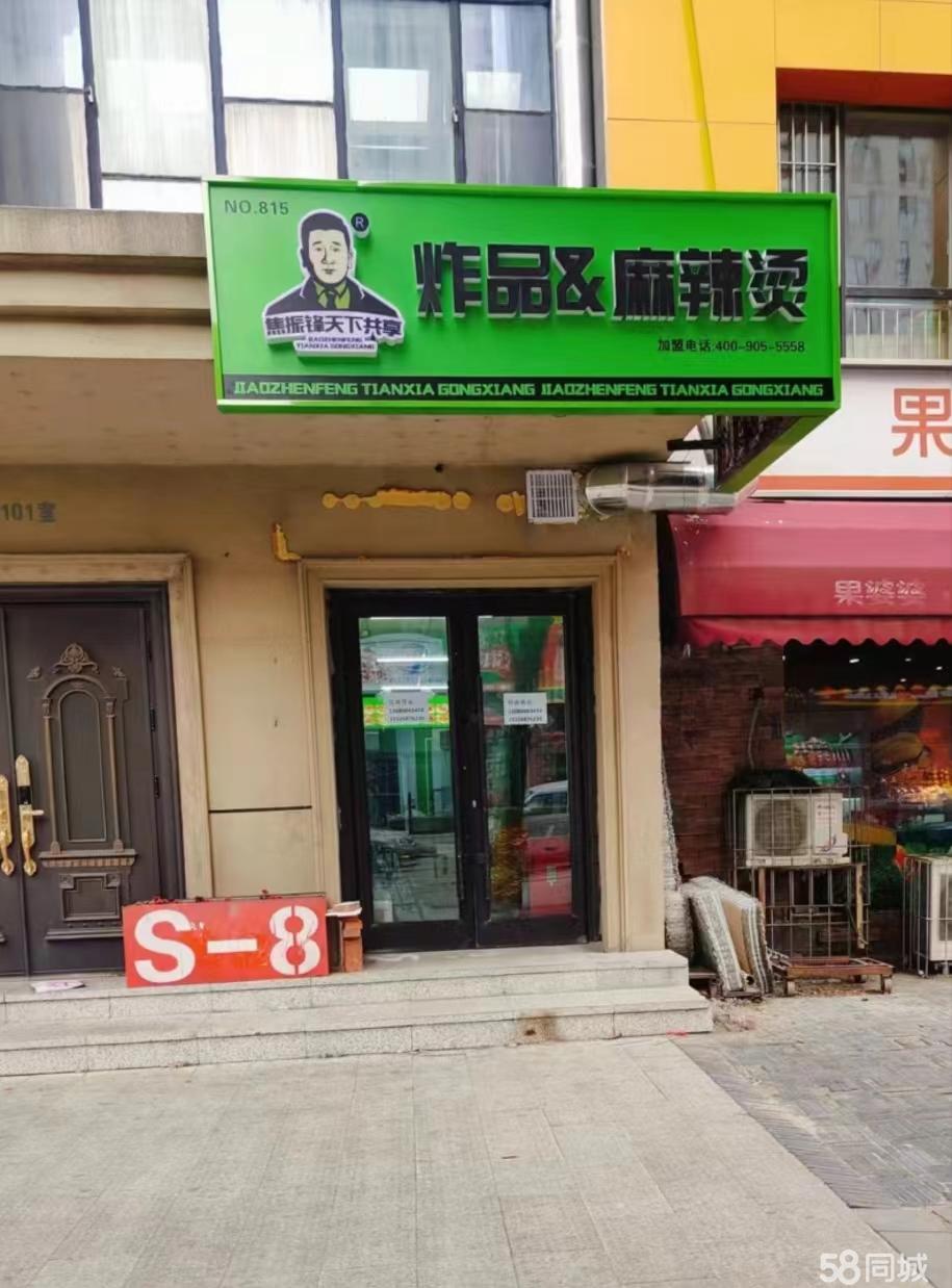 安順最新鋪面出租，開啟創(chuàng)業(yè)夢，自信與成就感的源泉