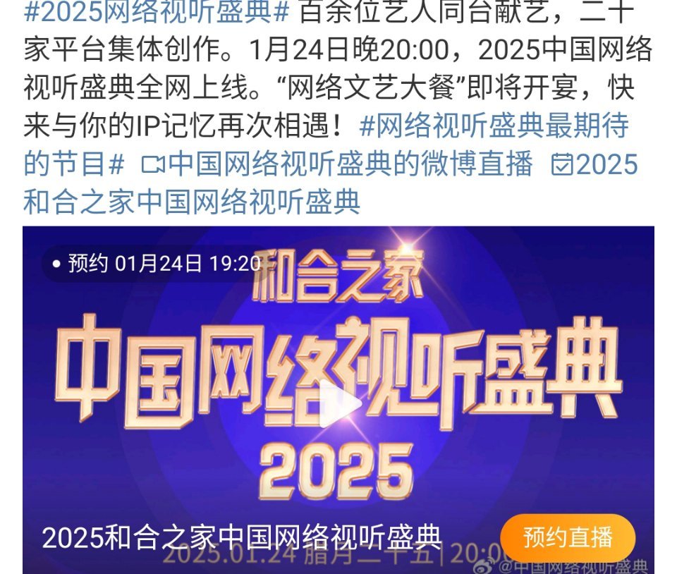 最新影視墻2025，夢(mèng)想照進(jìn)現(xiàn)實(shí)的勵(lì)志之旅