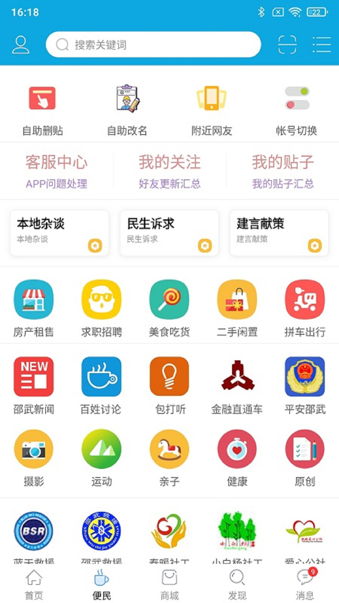 邵武最新租房趨勢，時(shí)代變遷與生活選擇的交融