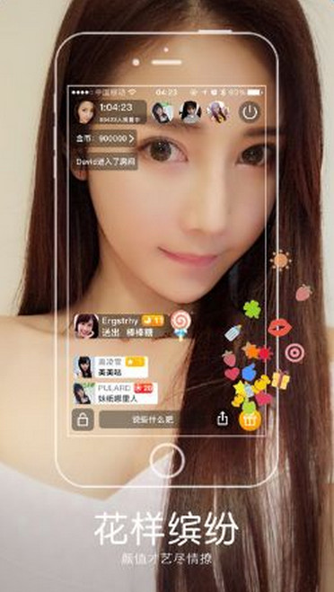 最新色播平臺揭秘，熱門觀看體驗(yàn)等你來探索！