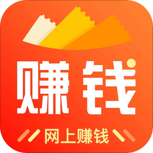 開啟財(cái)富自由之旅，最新網(wǎng)上掙錢攻略