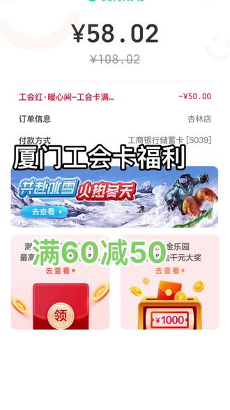 廈門(mén)工會(huì)優(yōu)惠科技盛宴，引領(lǐng)未來(lái)潮流的高科技產(chǎn)品介紹