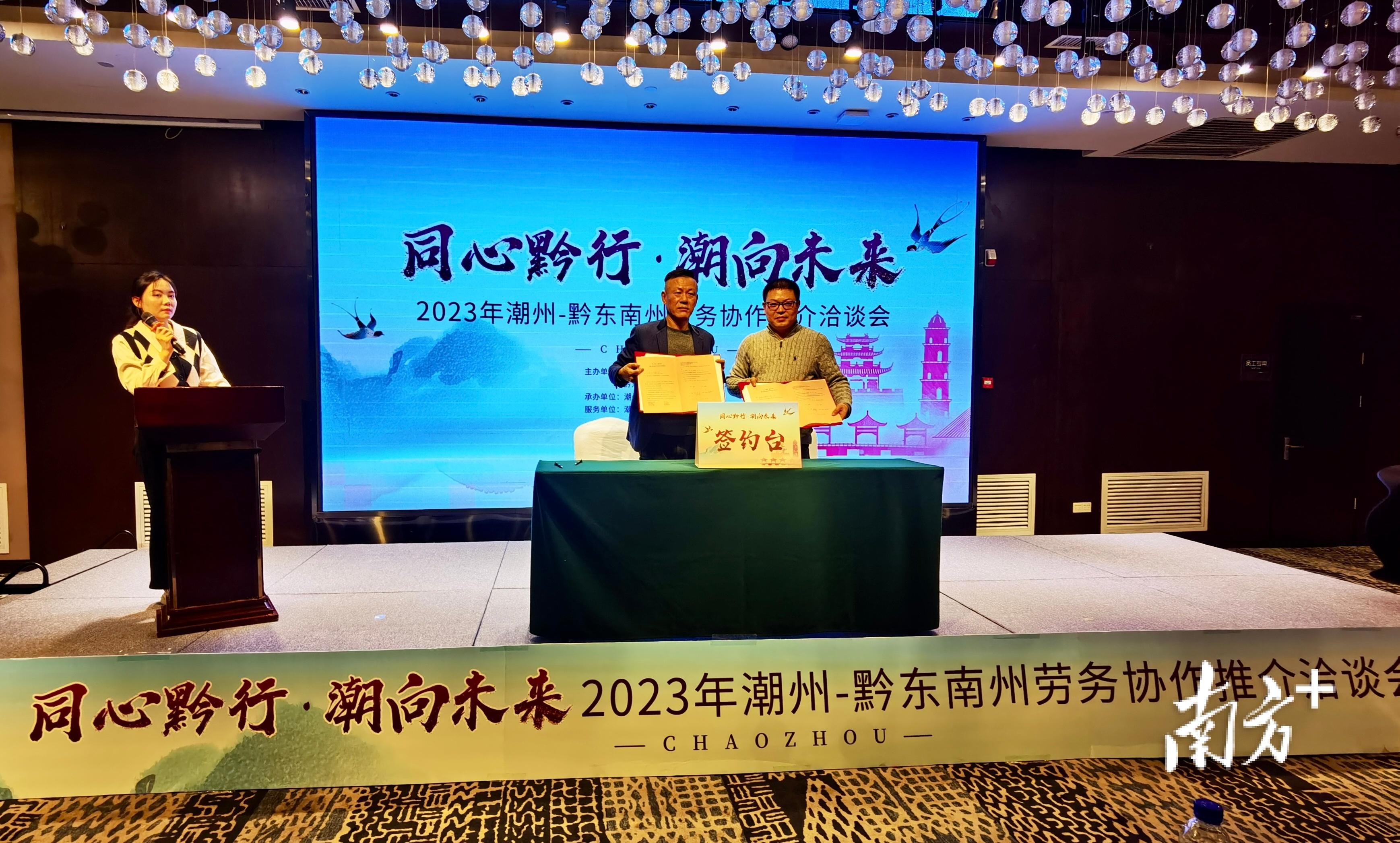 潮州最新招工信息，小城春天里的職業(yè)機(jī)遇故事