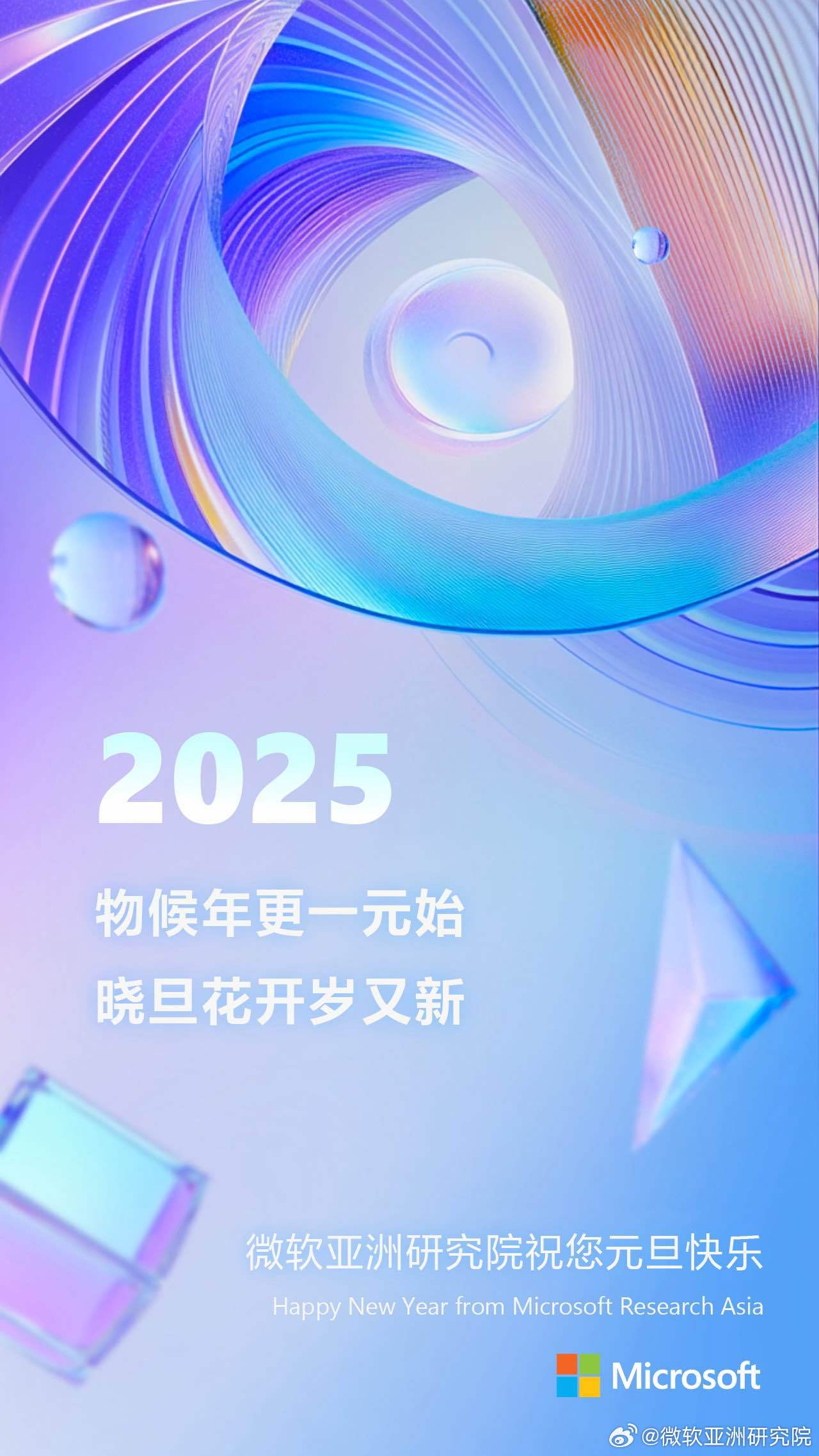 探索前沿科技，揭秘最新2025zv進(jìn)展