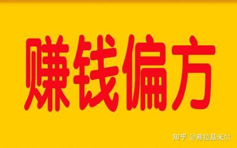 探索最新偏門(mén)路子，發(fā)現(xiàn)不為人知的機(jī)遇與挑戰(zhàn)