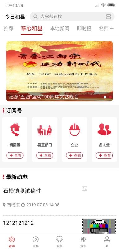 廣場(chǎng)燈具 第79頁