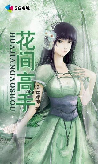 第633頁