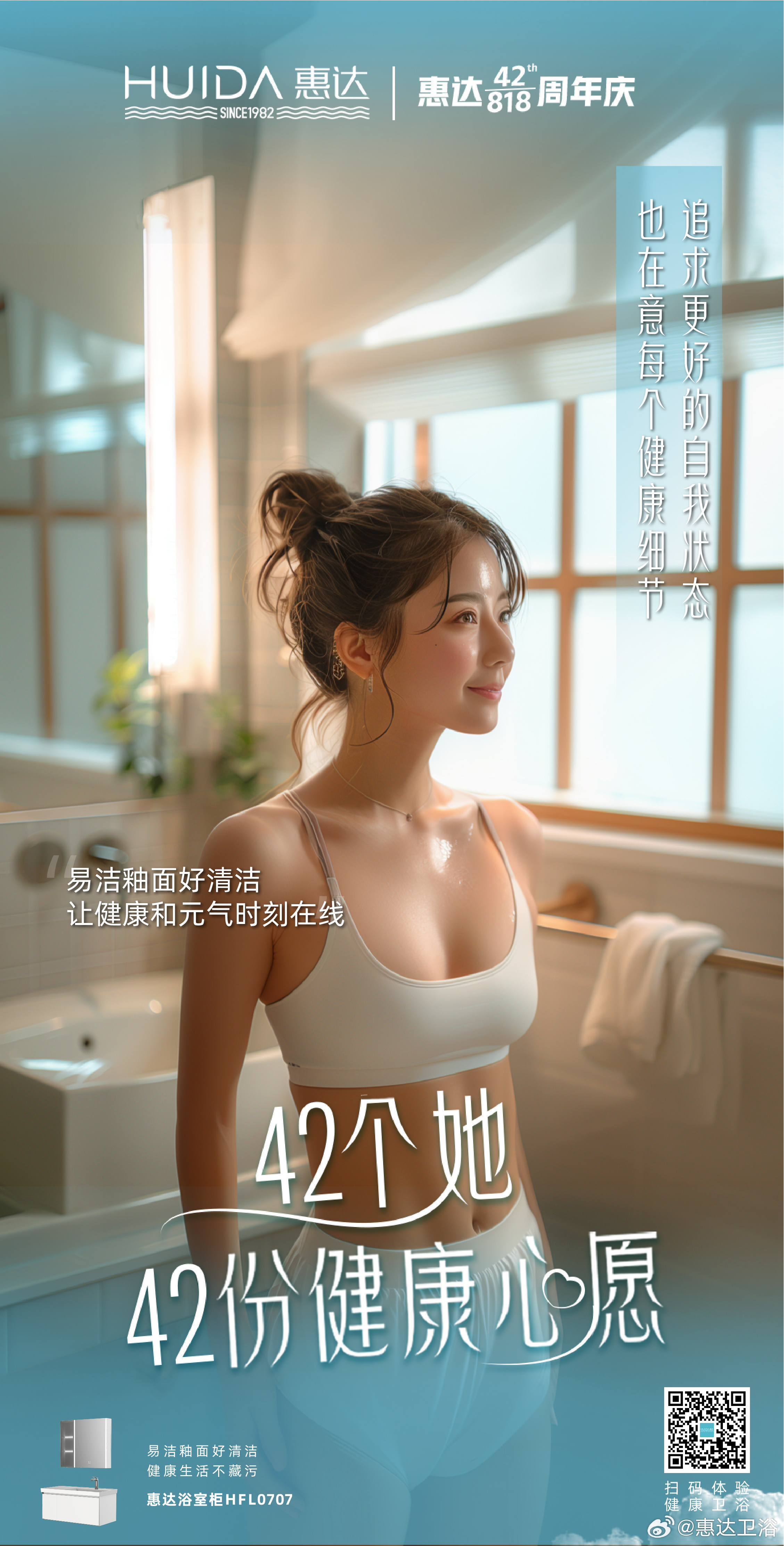 第632頁